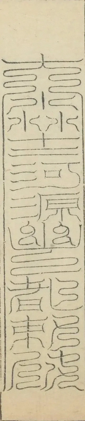 插图