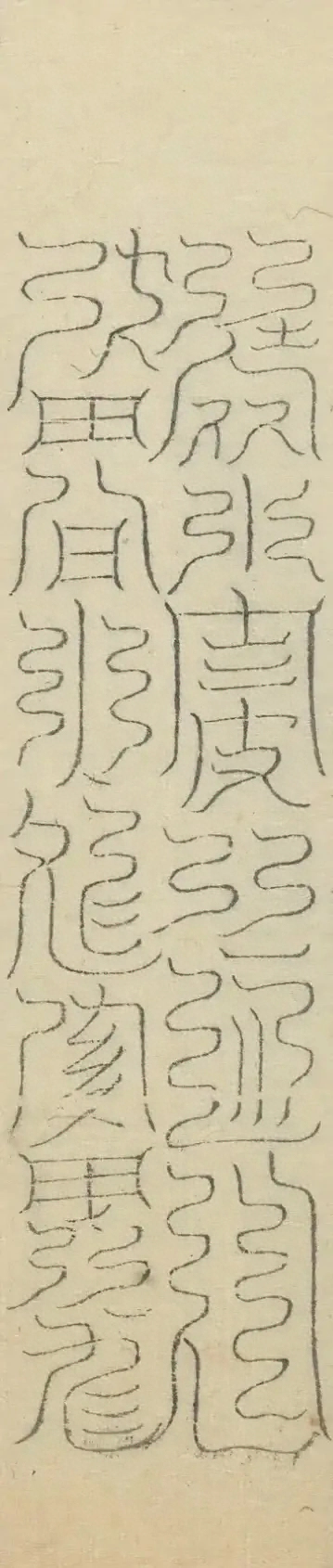 插图