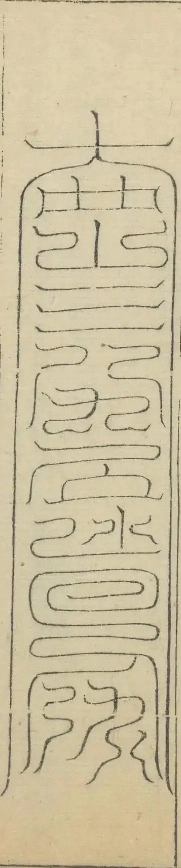 插图
