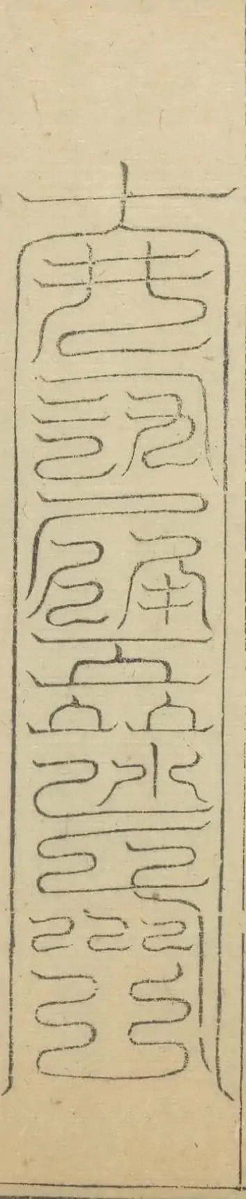 插图