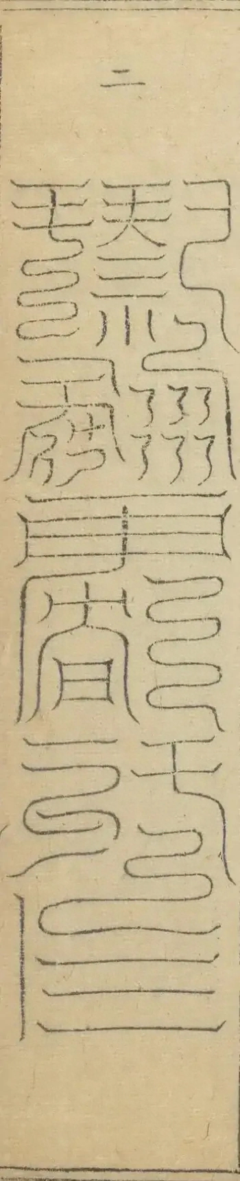 插图