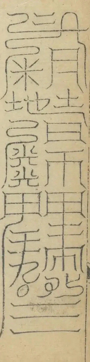 插图