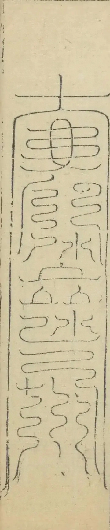插图