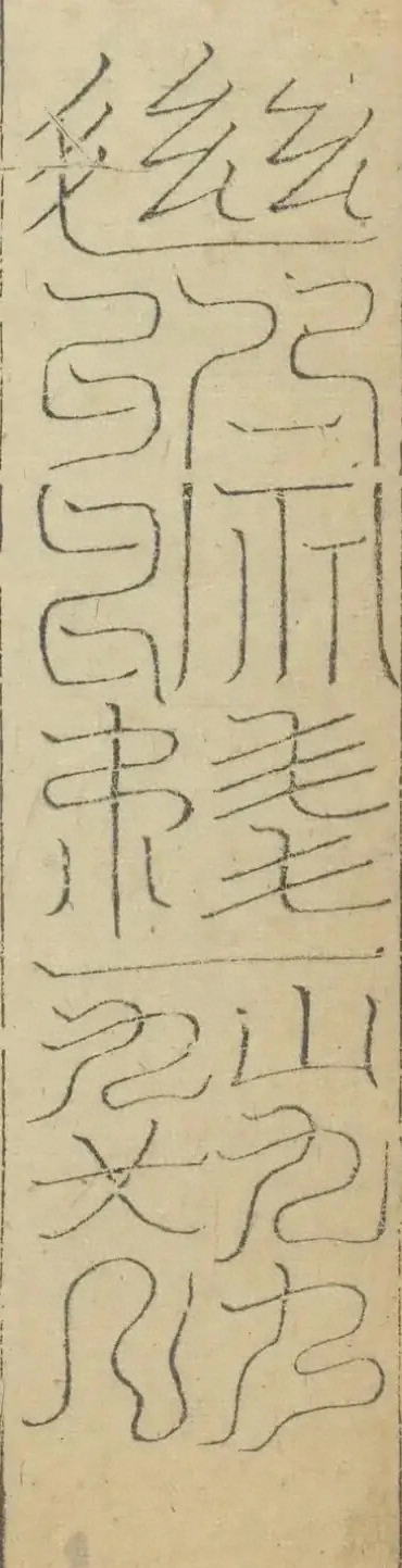 插图