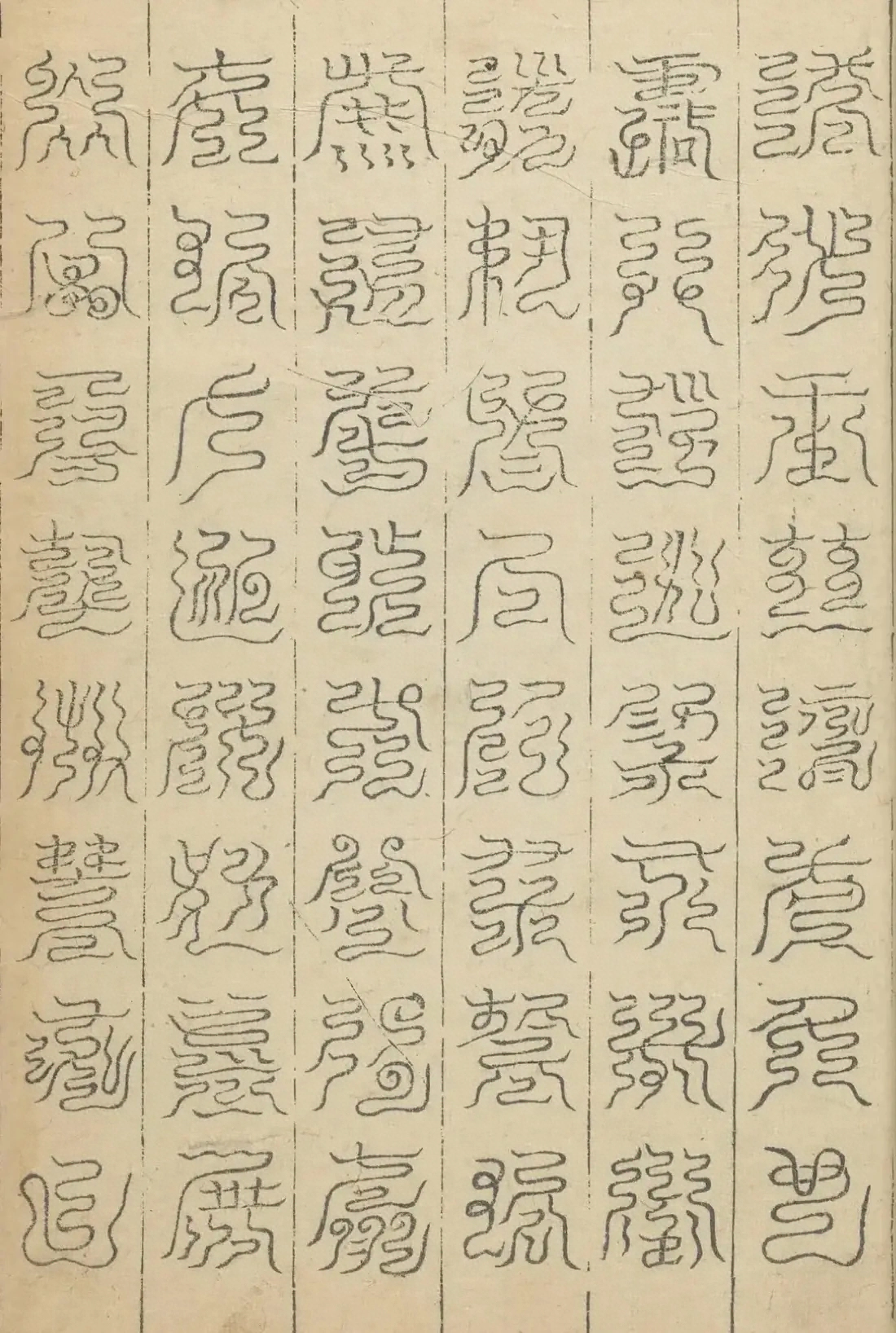 插图