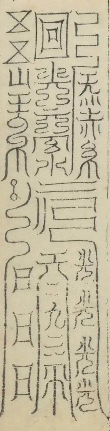 插图