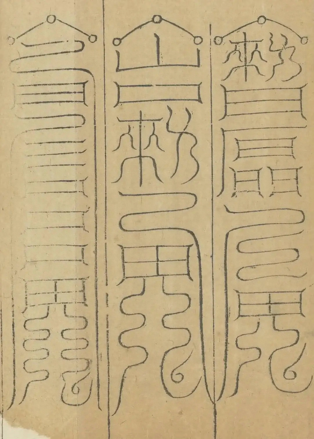 插图