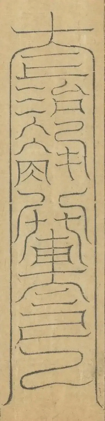 插图