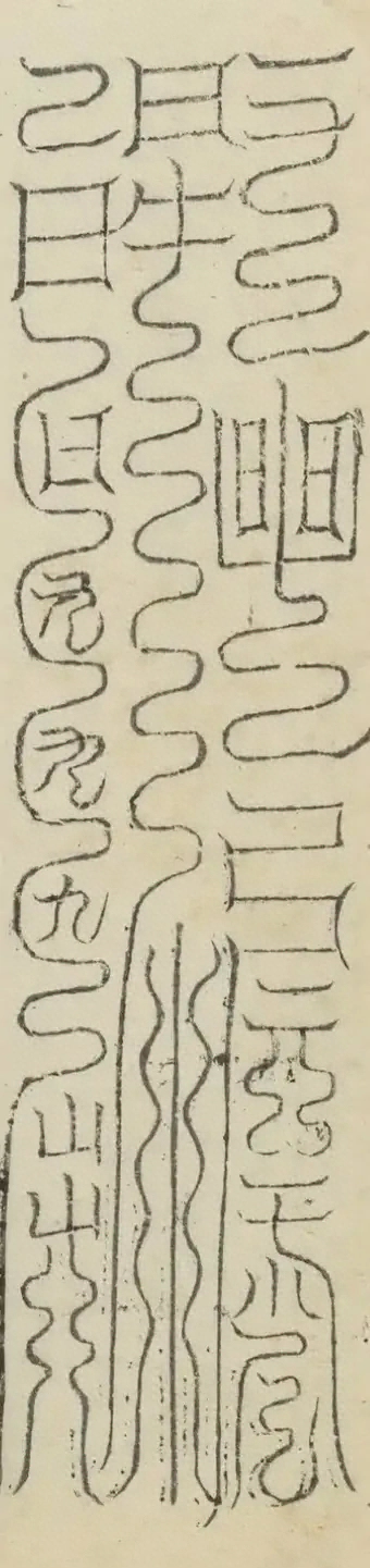 插图