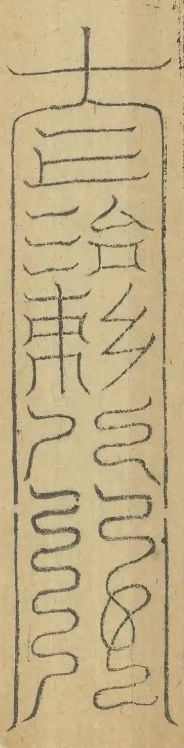插图