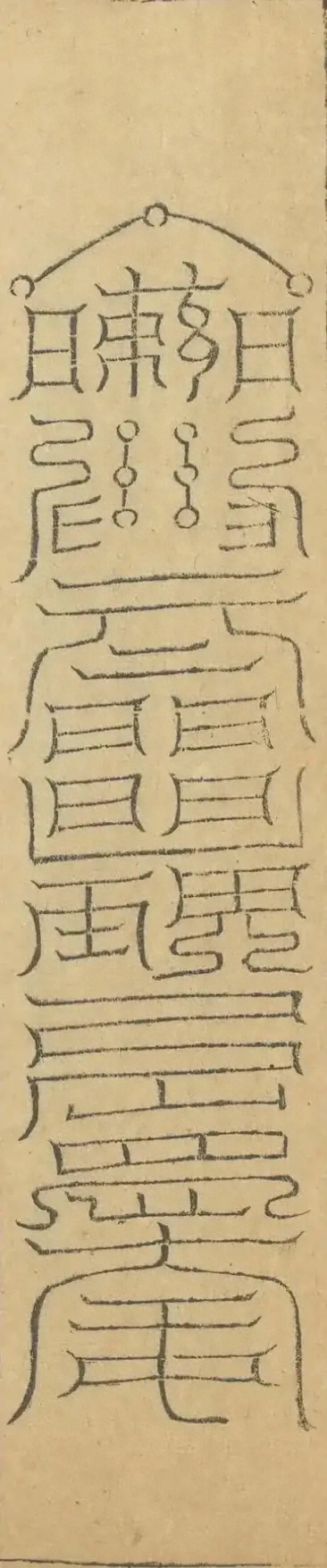 插图