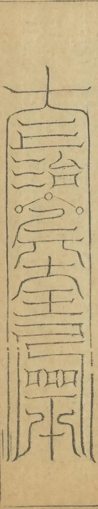 插图