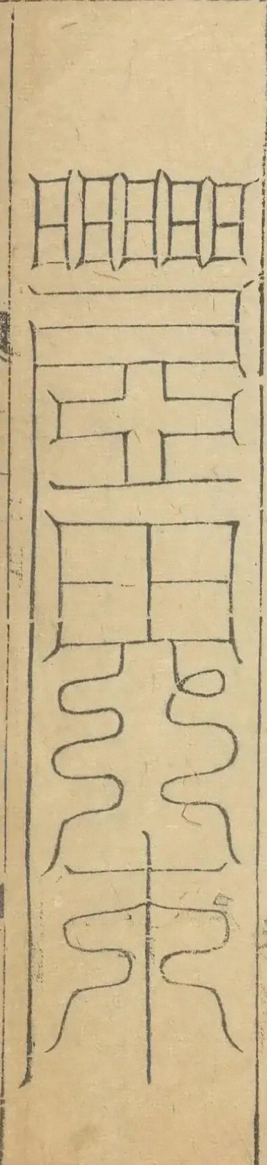 插图