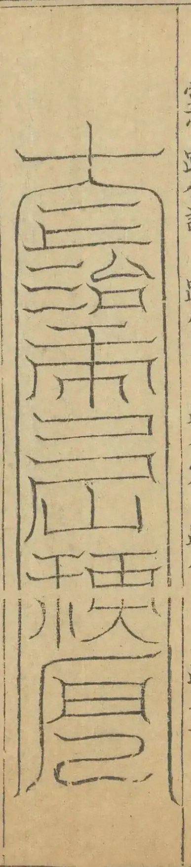 插图