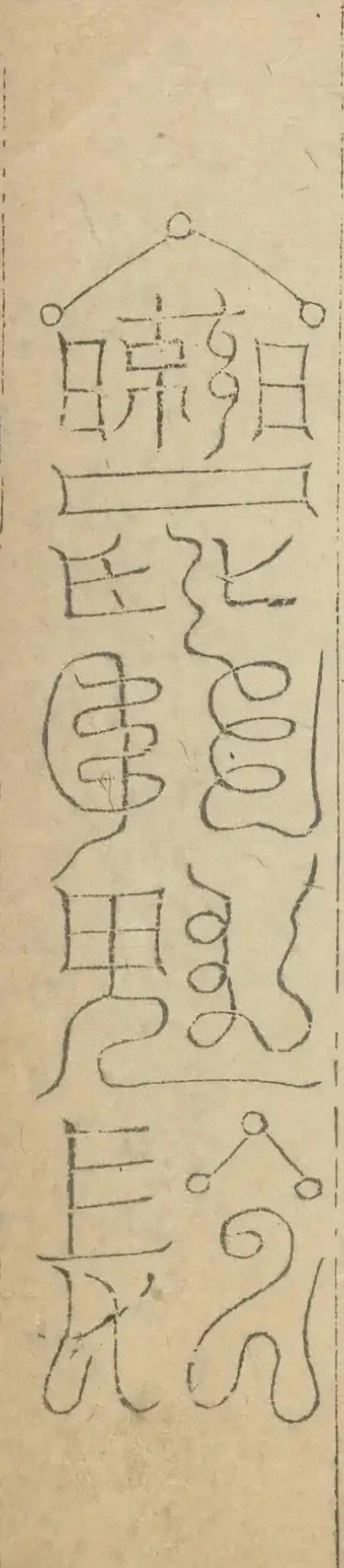 插图