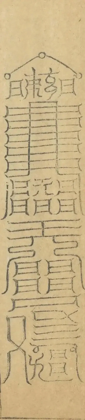插图