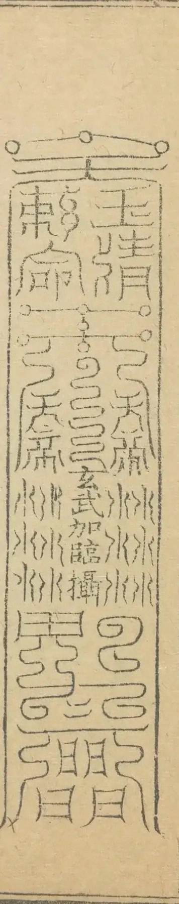 插图