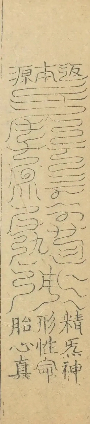 插图