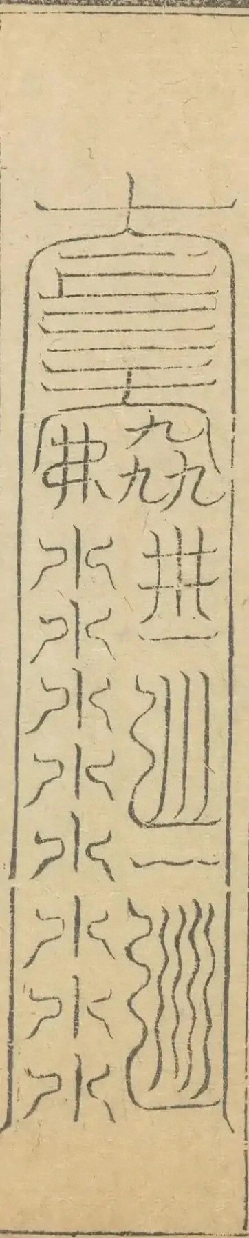 插图