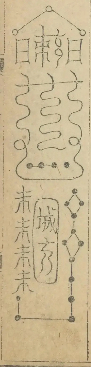 插图