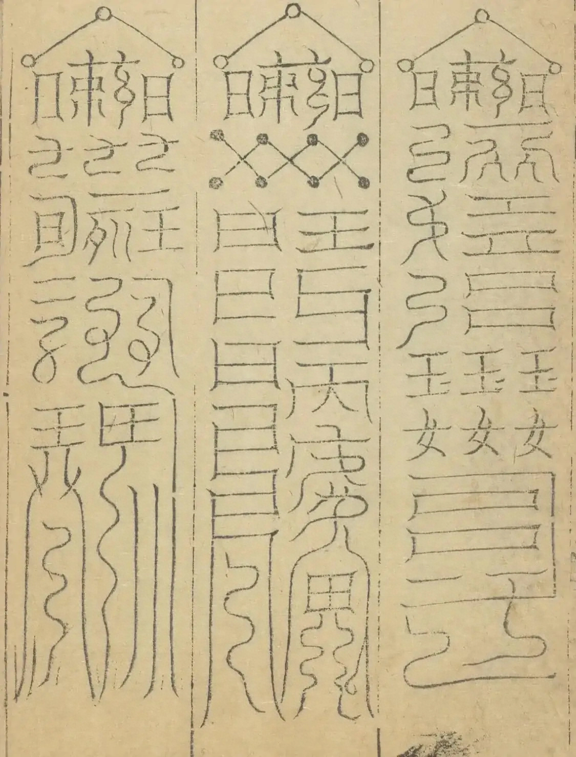 插图
