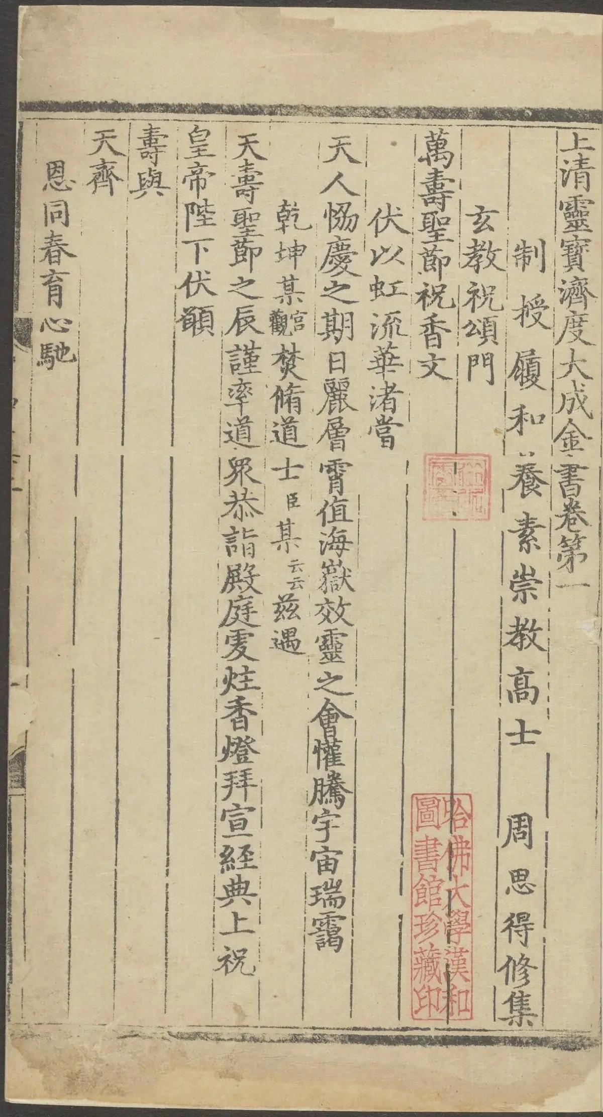第 131 页
