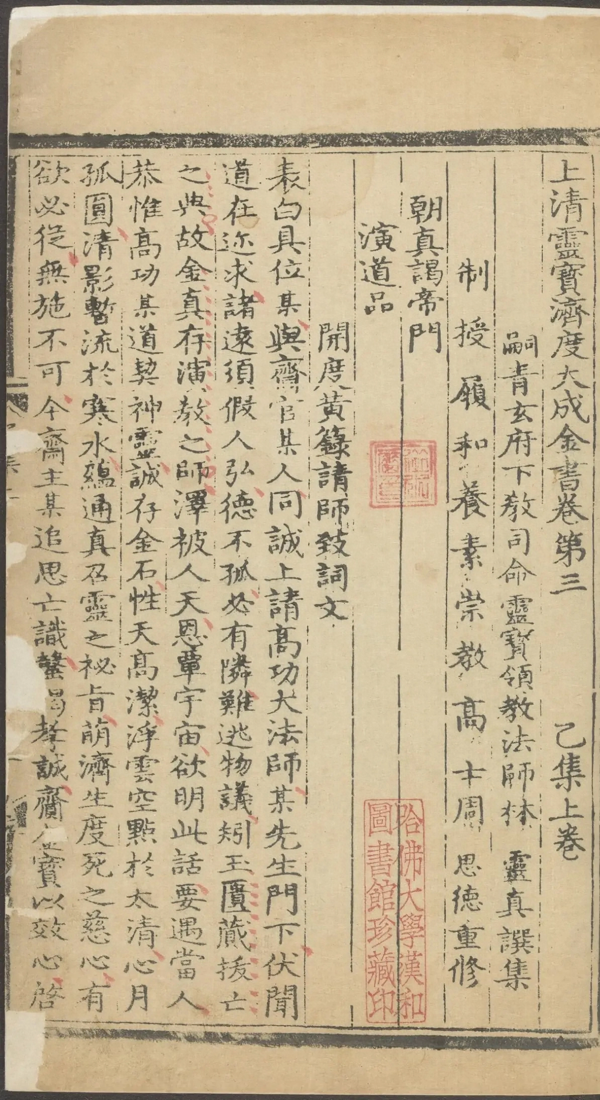 第 451 页