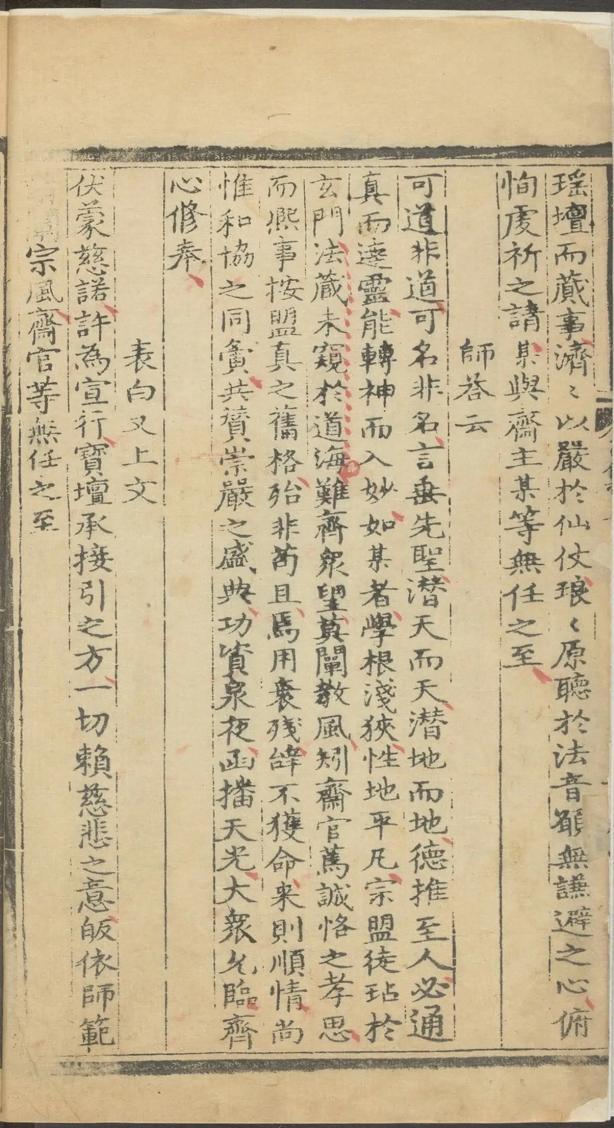 第 452 页