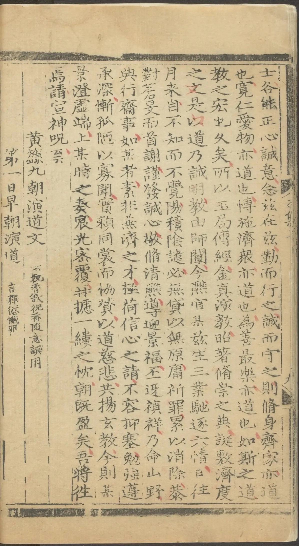 第 468 页
