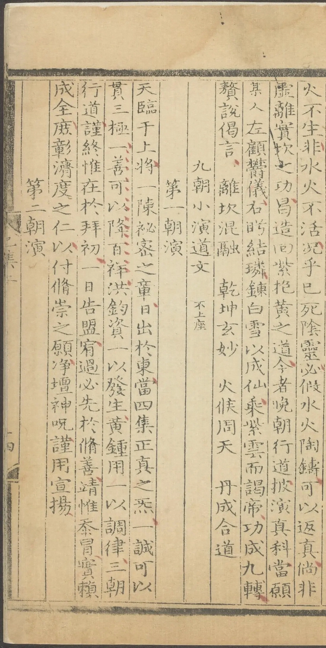 第 477 页