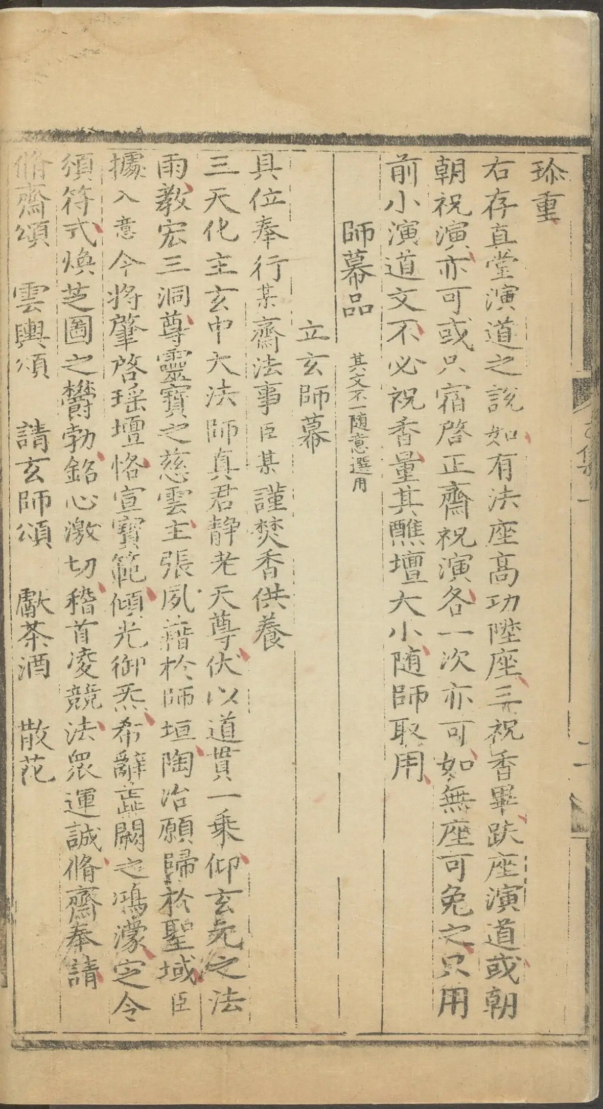 第 484 页