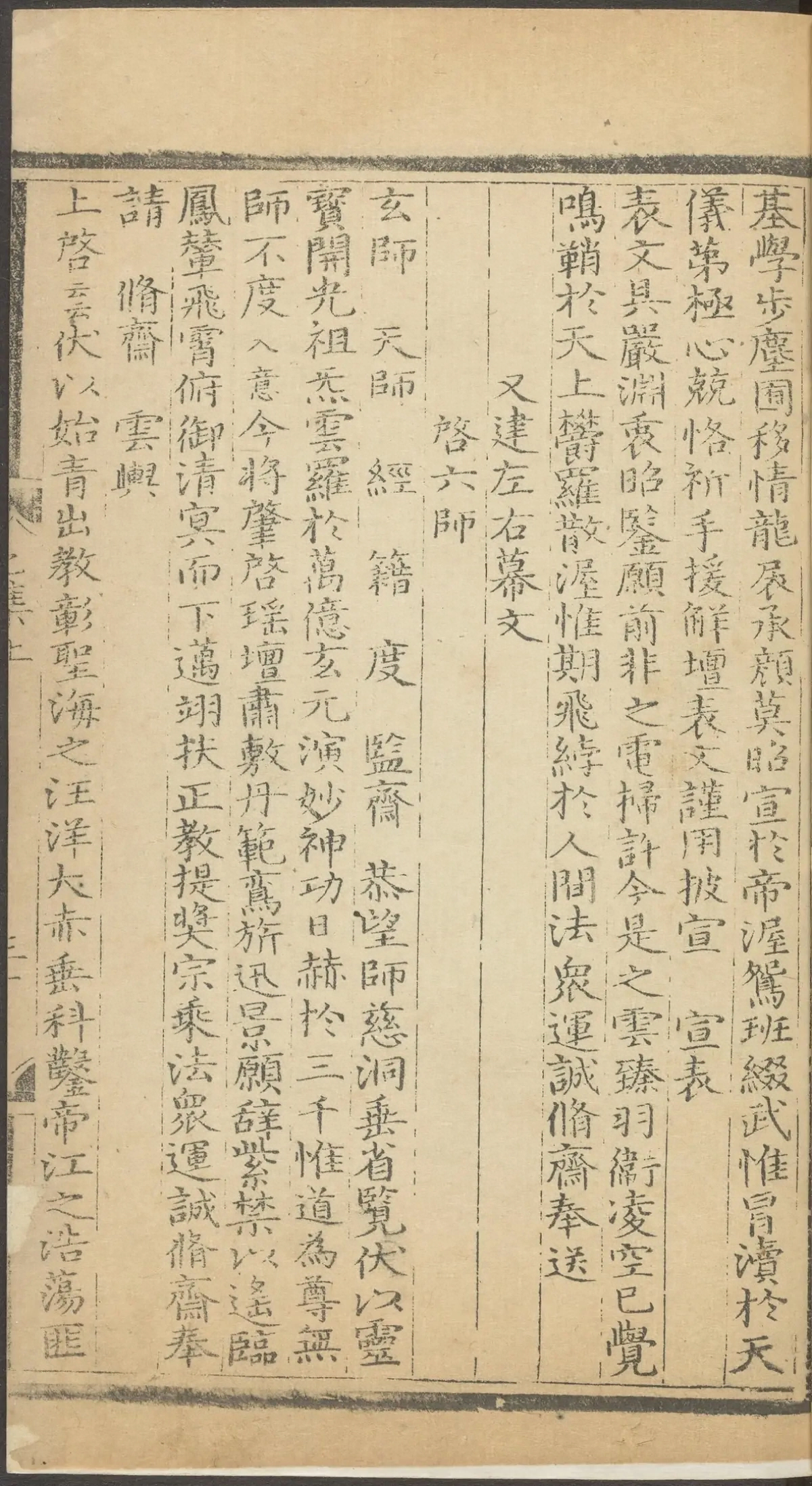 第 511 页