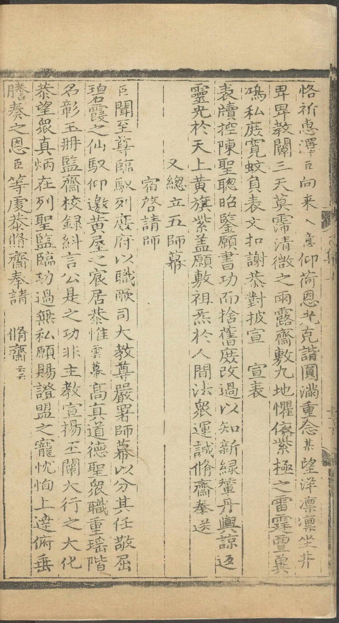 第 514 页