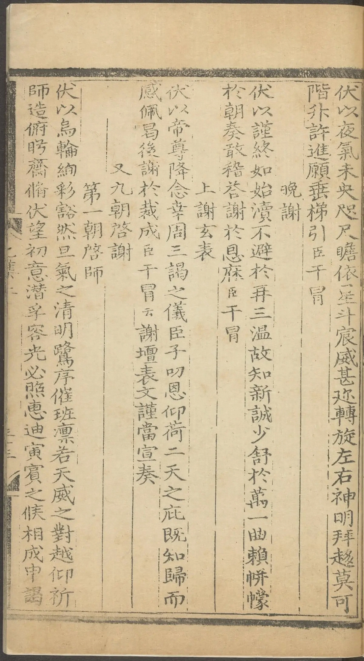 第 517 页