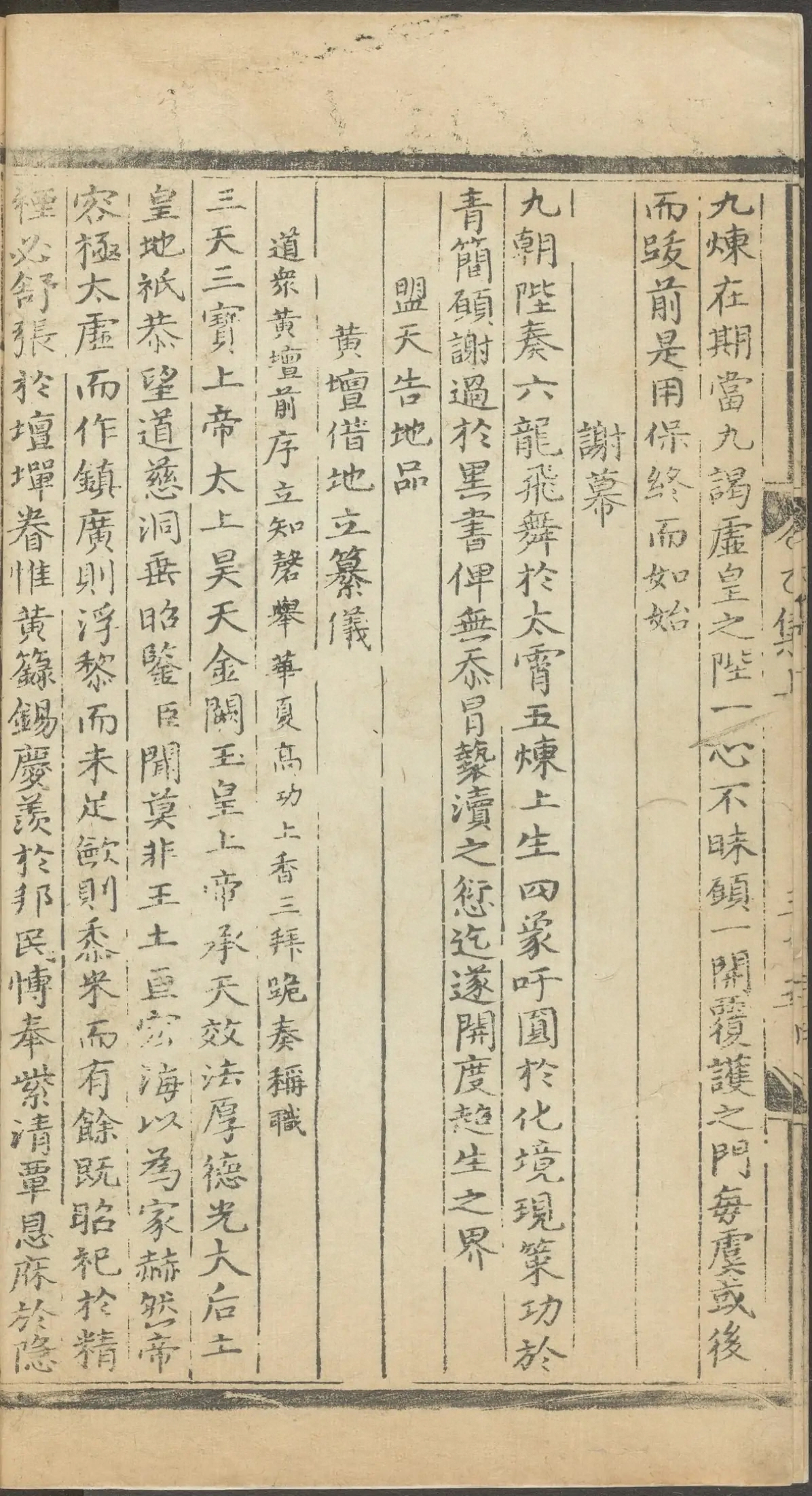 第 522 页