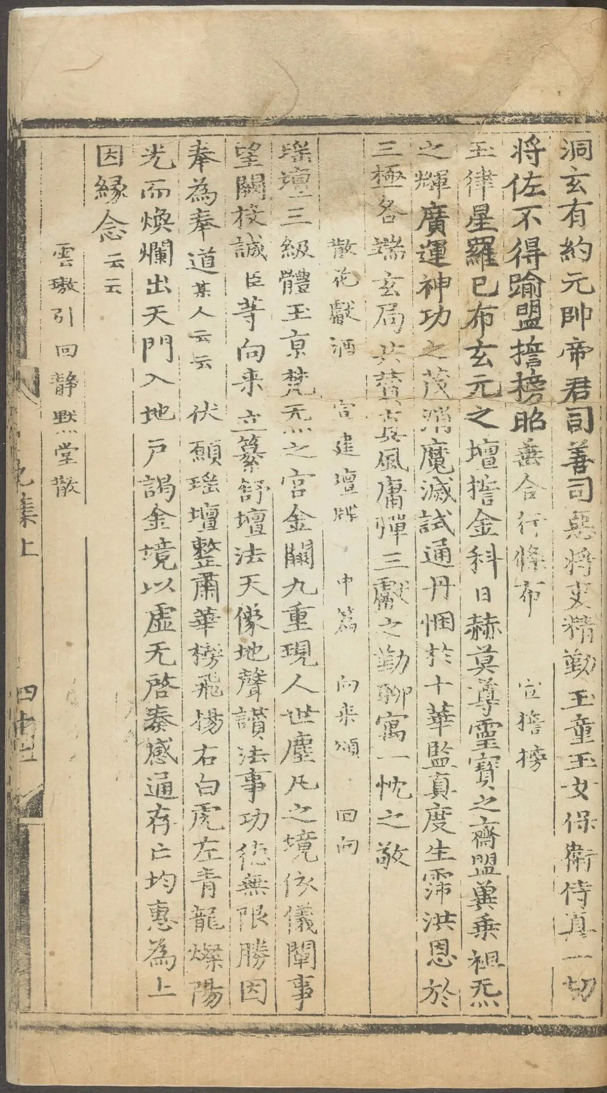 第 535 页