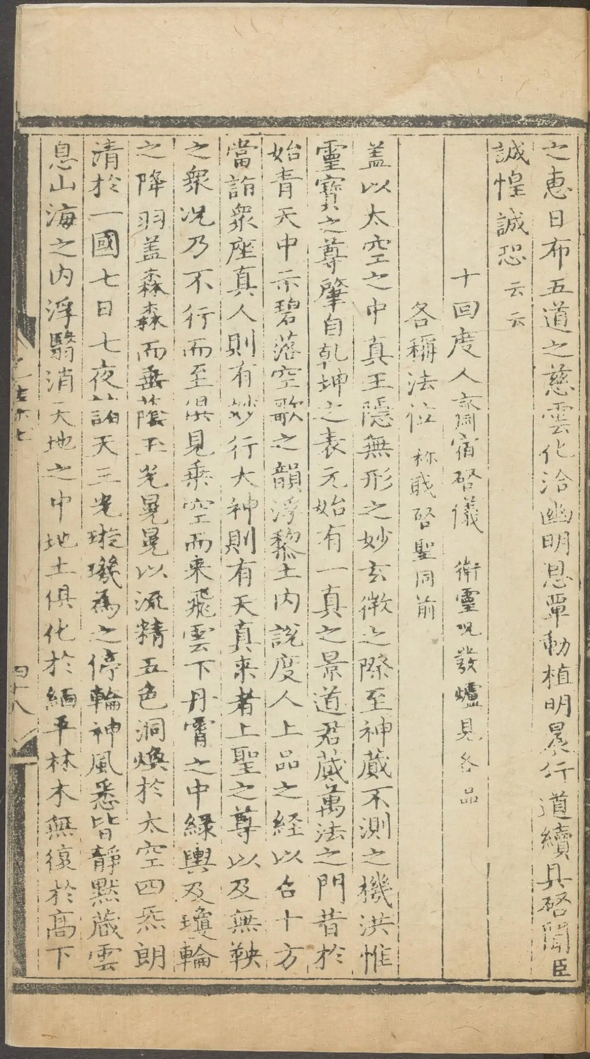 第 547 页