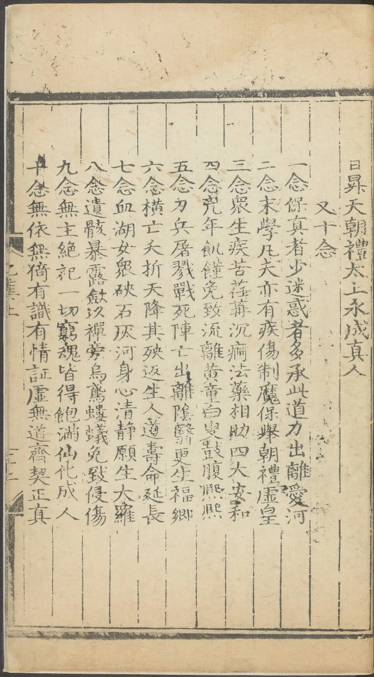第 597 页