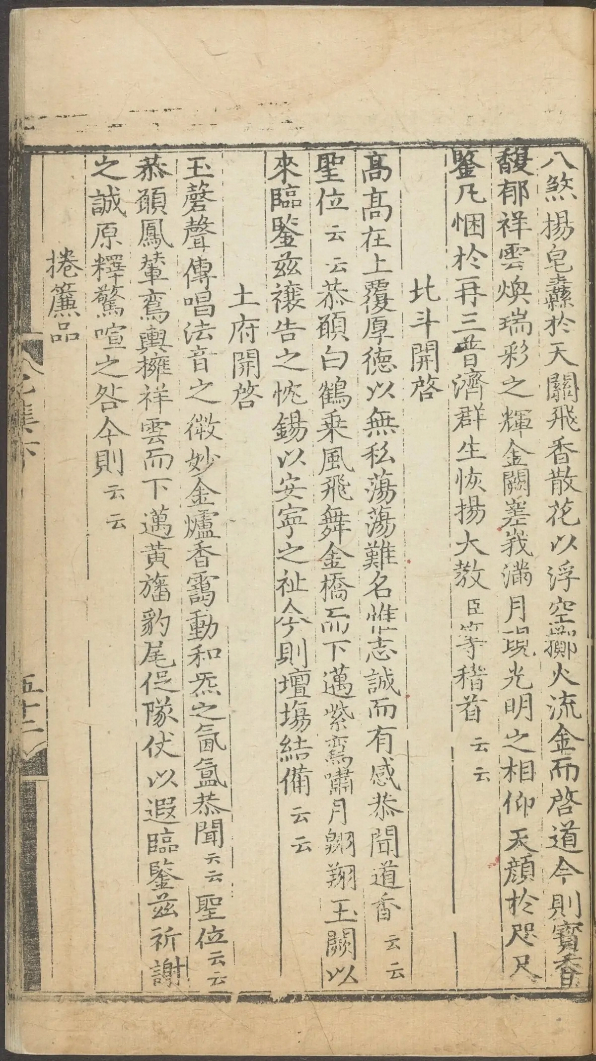 第 707 页