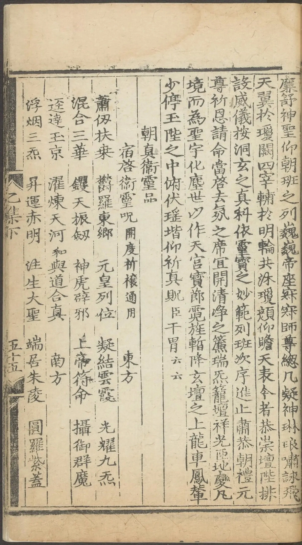 第 715 页