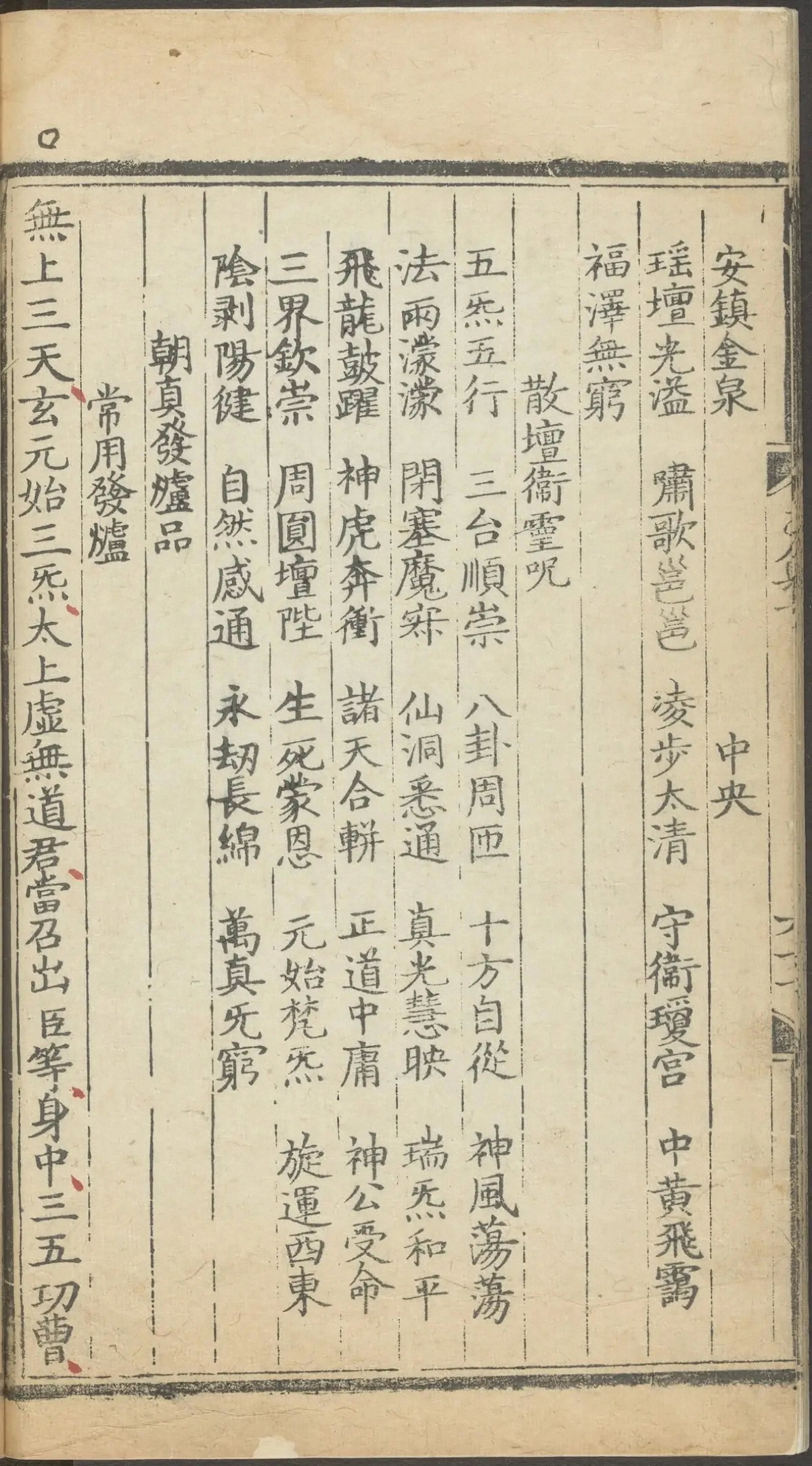 p. 728