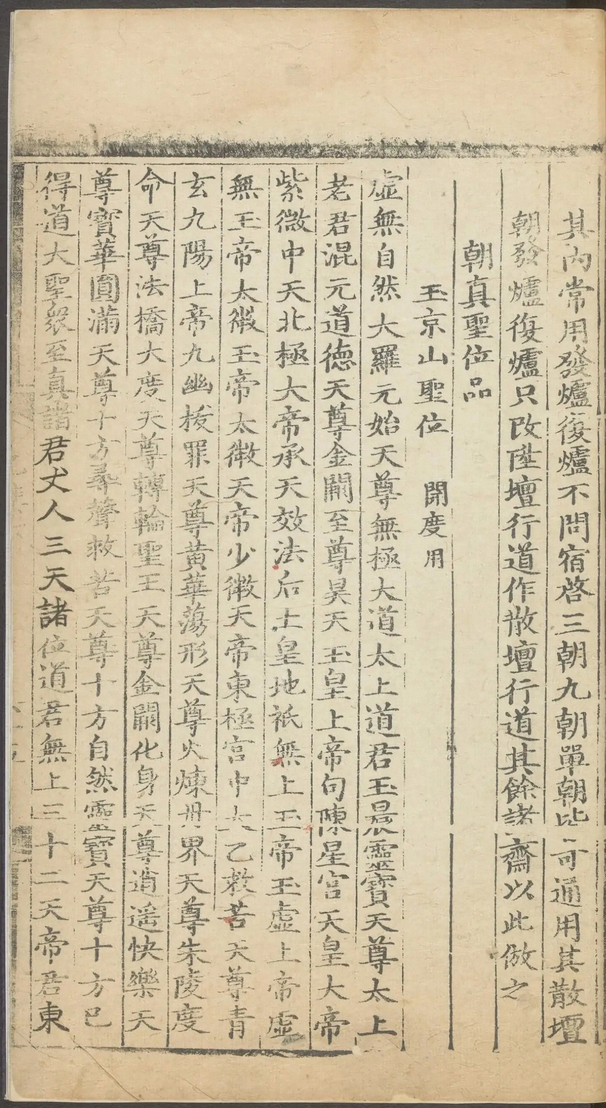 第 735 页