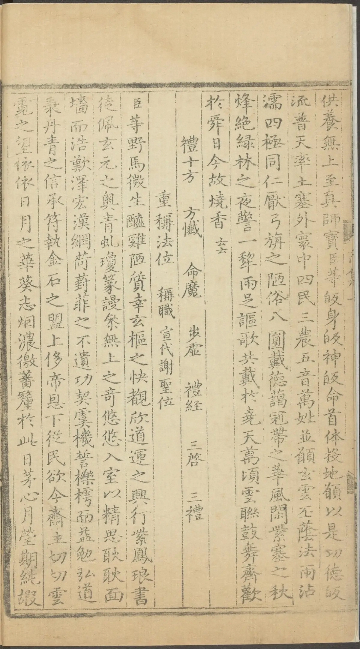 第 1070 页