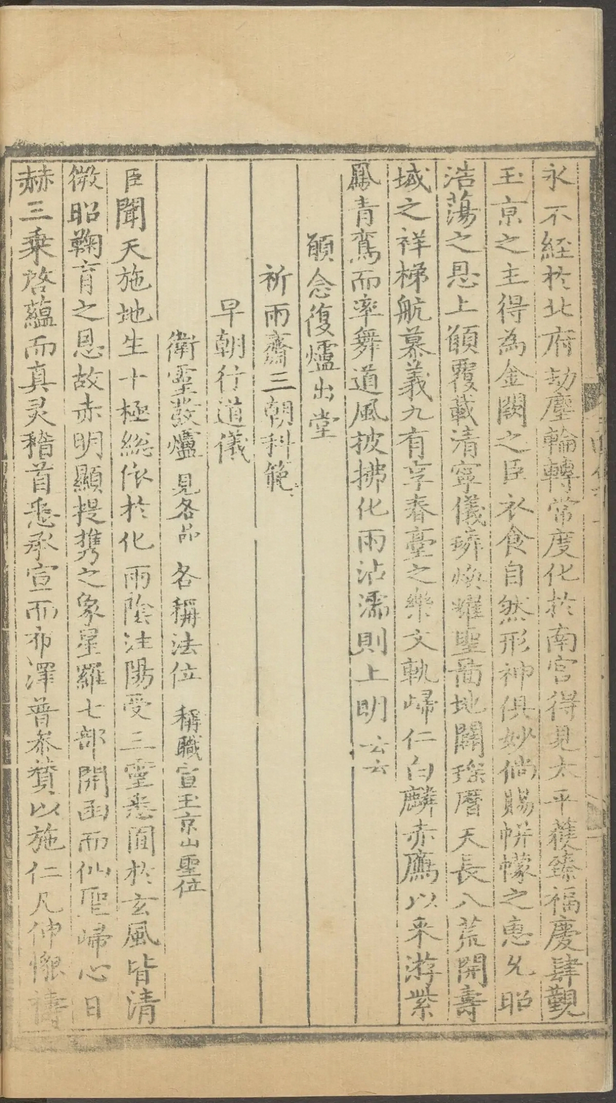 第 1104 页