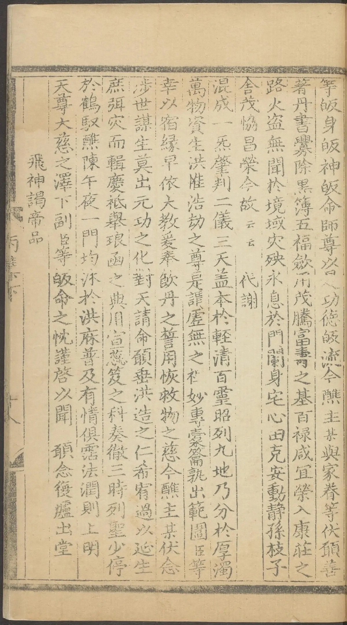 p. 1249