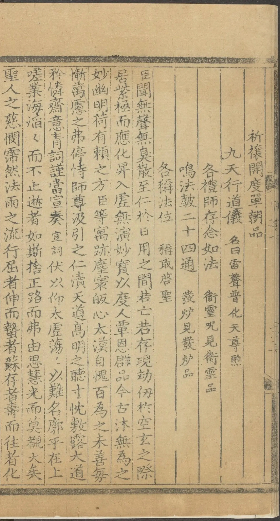 第 1278 页