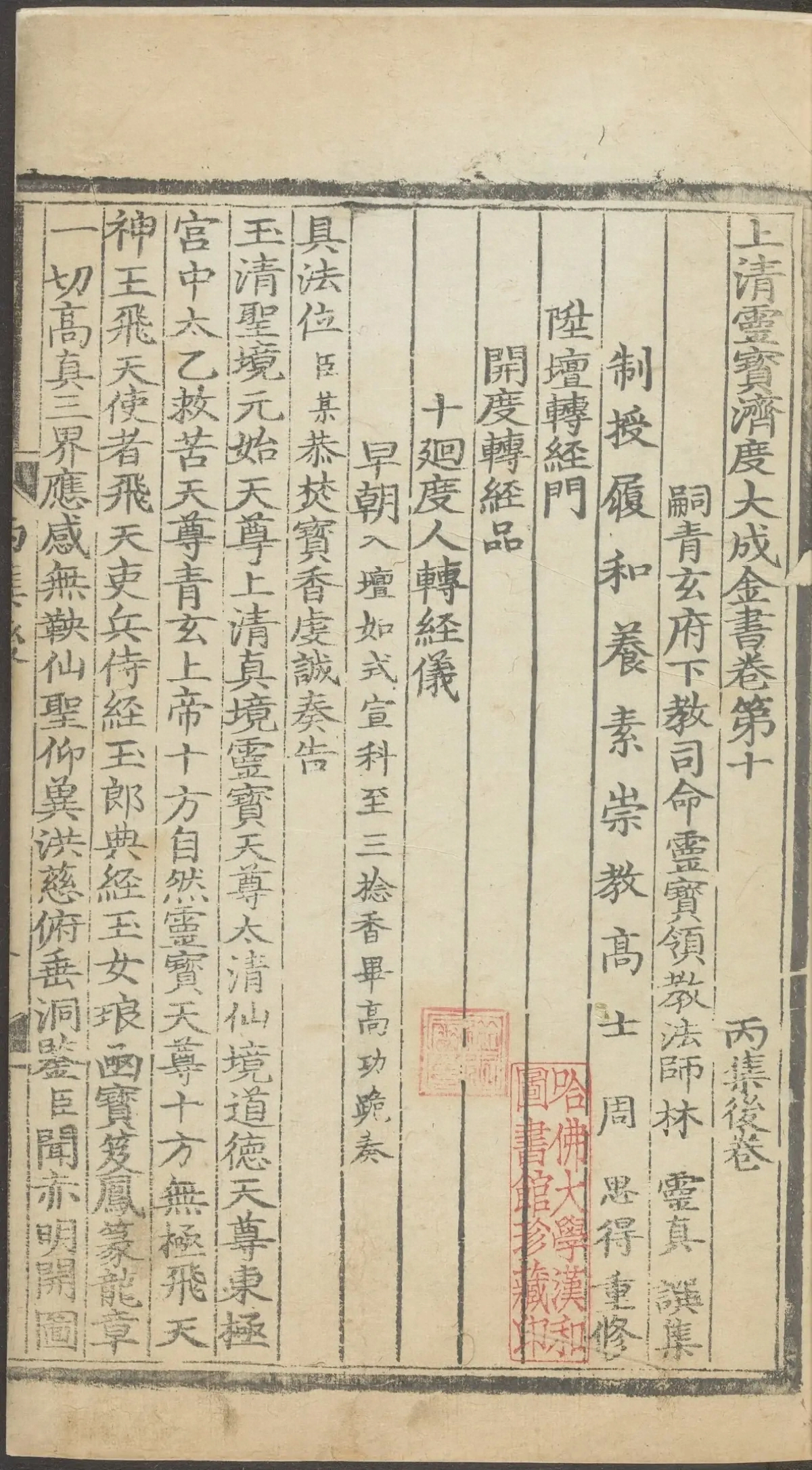p. 1519