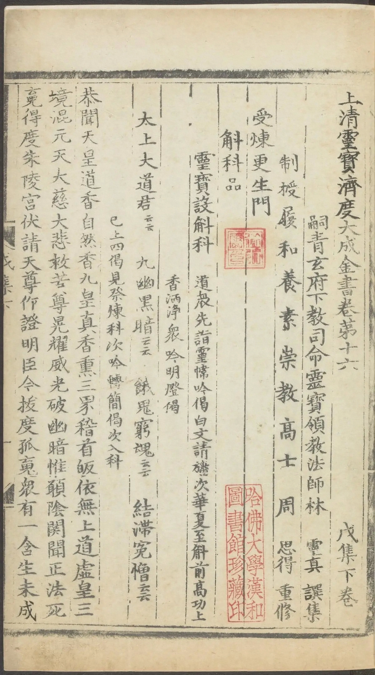 第 2317 页
