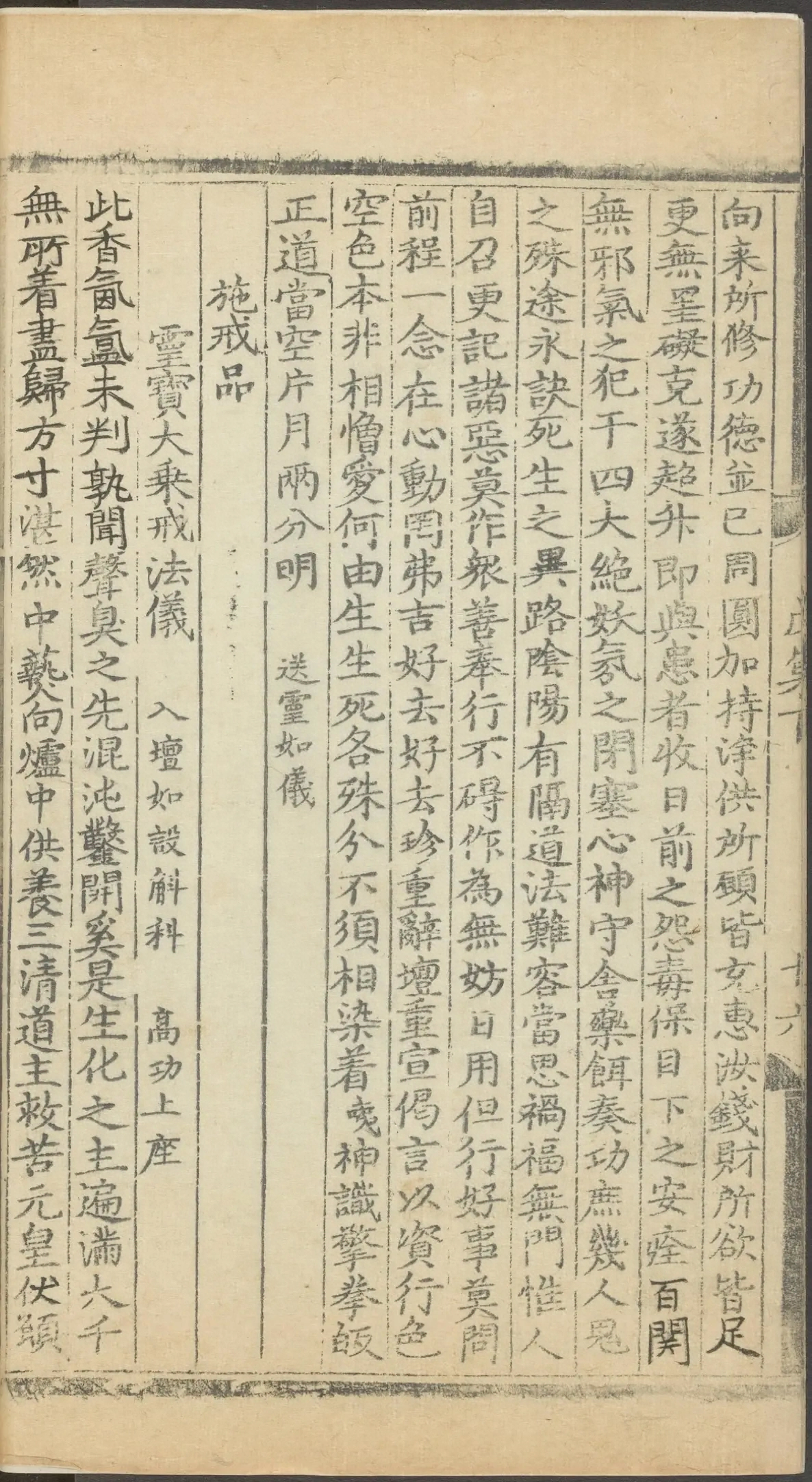 第 2348 页