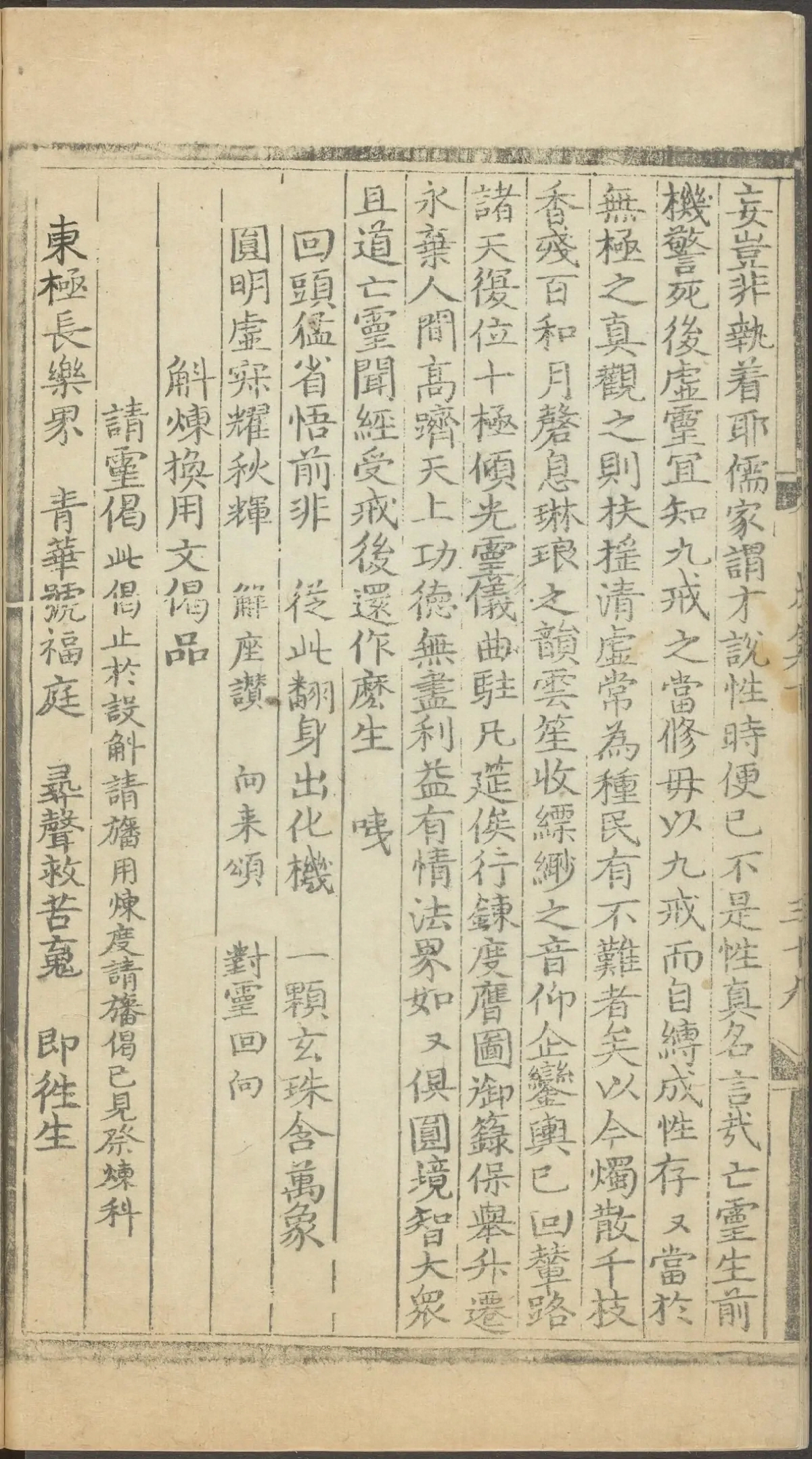 第 2396 页